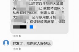 贵港商账追讨清欠服务